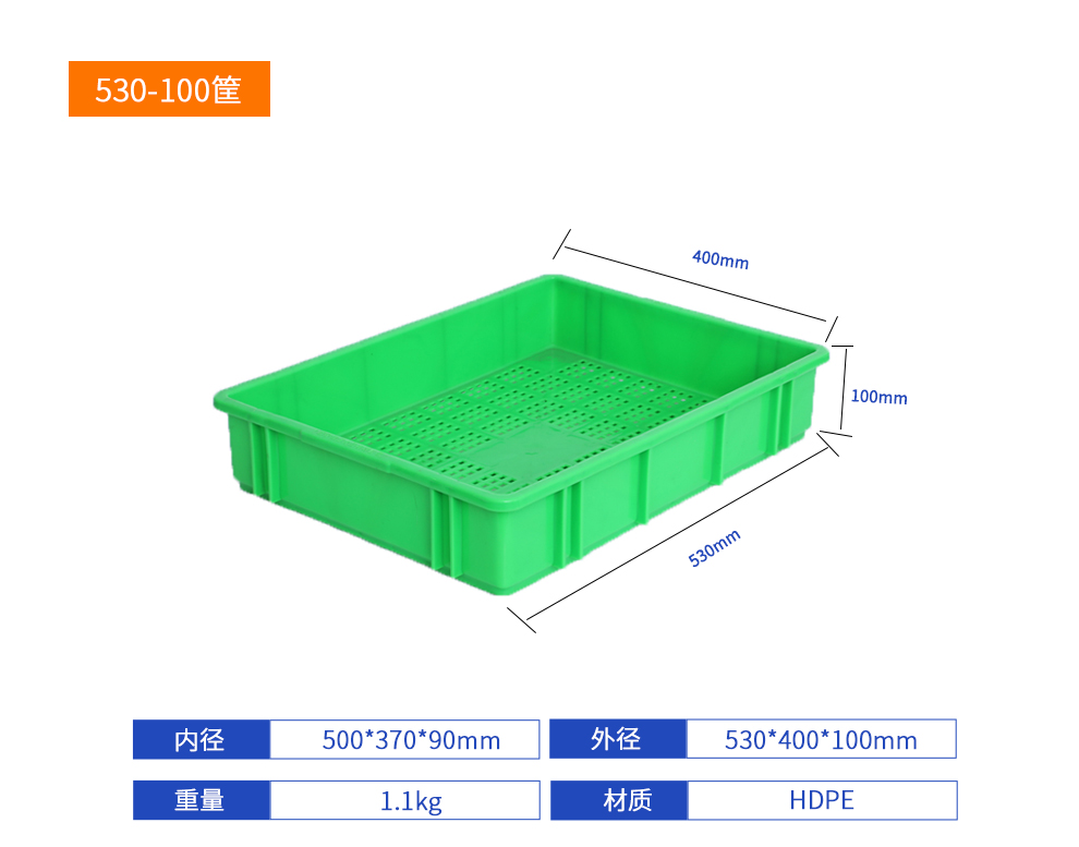 530-100塑料周转筐产品详细参数.jpg